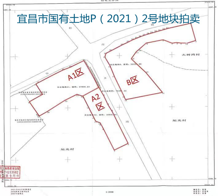  宜昌市国有建设用地使用权拍卖出让公告